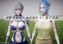Douluo Continent Hentai: Full Erotic Parody Guide & Secrets