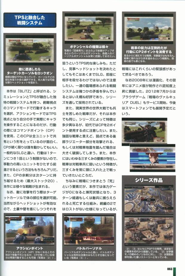 Tactics Ogre Hentai: Ultimate Guide to Ravness' Erotic Battles - pic 5