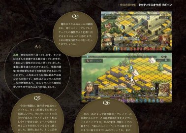 Tactics Ogre Hentai: Ultimate Guide to Ravness' Erotic Battles