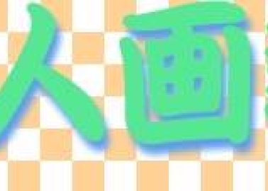 Doraemon Hentai: Complete Guide to Erotic Adventures & Secrets