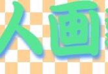 Doraemon Hentai: Complete Guide to Erotic Adventures & Secrets