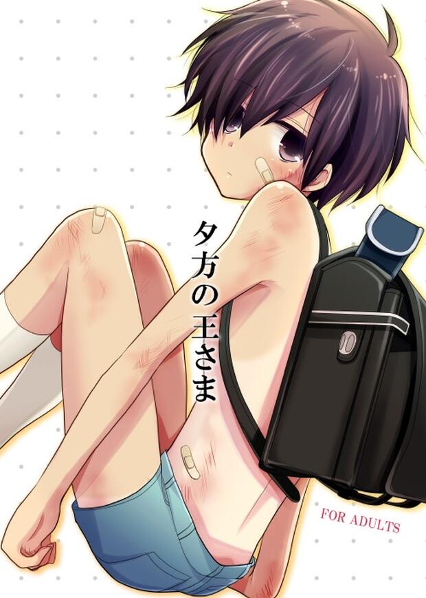 Summer Wars Hentai: Complete Yaoi Guide to Mind Control Ecstasy - pic 7