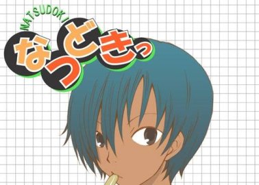 Summer Wars Hentai: Complete Yaoi Guide to Mind Control Ecstasy