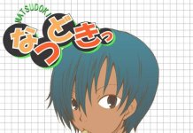 Summer Wars Hentai: Complete Yaoi Guide to Mind Control Ecstasy