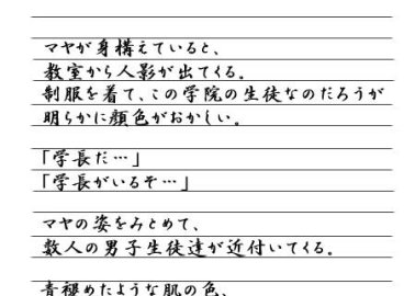 Occult Academy Hentai: Complete Character Guide & Erotic Analysis