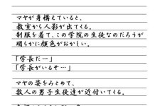 Occult Academy Hentai: Complete Character Guide & Erotic Analysis