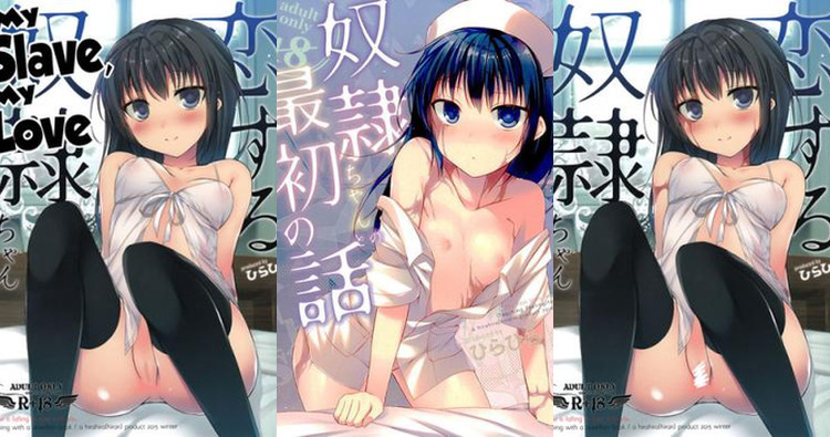 Dorei To No Seikatsu Hentai: Complete Erotic Wiki & Guide