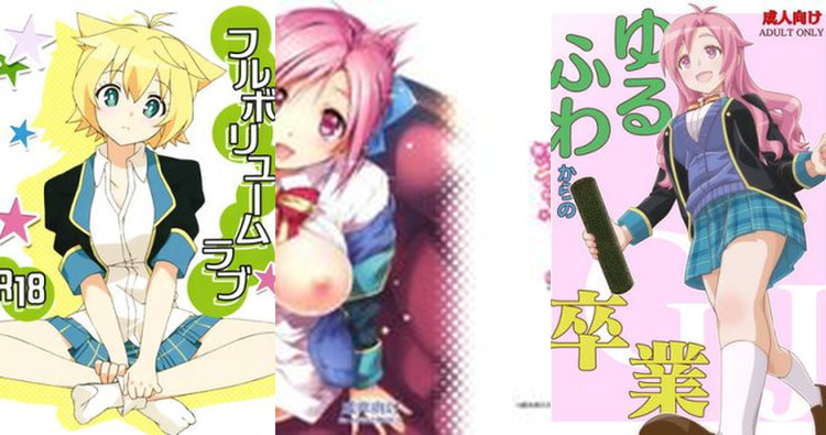 Gj Bu Hentai: Complete Character Erotica Guide & Wiki