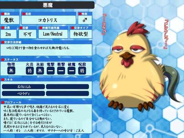 Zero No Tsukaima Hentai: Complete Character Erotic Guide & Wiki - pic 3