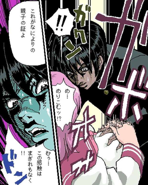 Bayonetta Hentai: Ultimate Wiki, Characters & Erotic Guide - pic 4