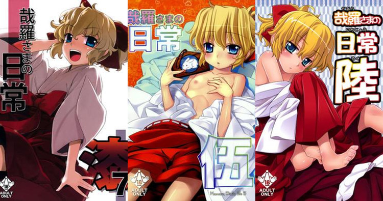 Tonari No Miko San Wa Minna Warau Hentai: Complete Erotic Wiki & Guide