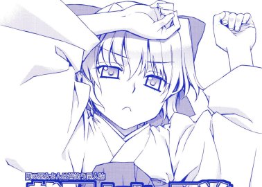 Tonari No Miko San Wa Minna Warau Hentai: Complete Erotic Wiki & Guide