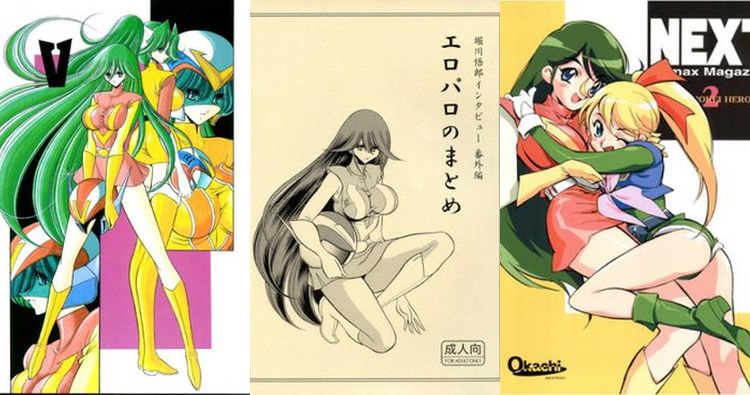 Combattler V Hentai: Ultimate Parody Guide to Erotic Adventures