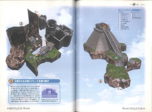 Skies of Arcadia Hentai: Ultimate Wiki & Erotic Guide for Fans - pic 5
