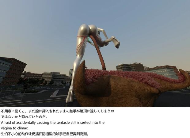 Ultraman Hentai: Giantess Erotica Guide & Character Breakdown - pic 1