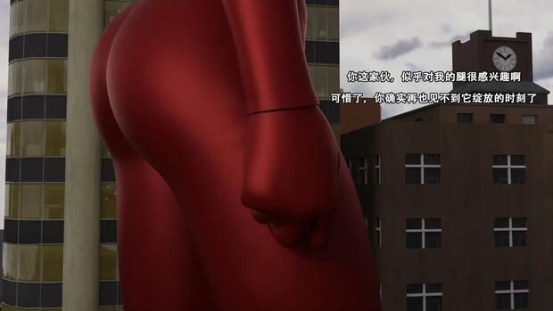 Ultraman Hentai: Giantess Erotica Guide & Character Breakdown - pic 5