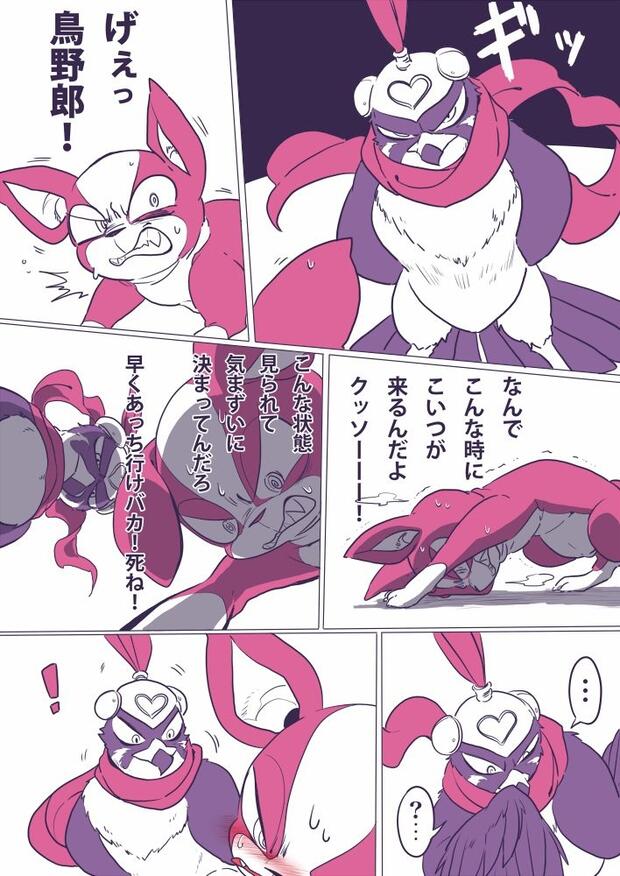 JoJo's Bizarre Adventure Hentai: Ultimate Erotic Parody Guide - pic 9