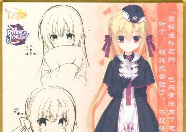Riddle Joker Hentai: Ultimate Guide to Erotic Parody Adventures