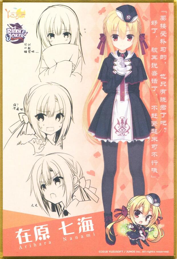 Riddle Joker Hentai: Ultimate Guide to Erotic Parody Adventures - pic 7