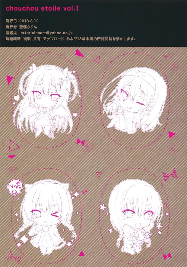 Riddle Joker Hentai: Ultimate Guide to Erotic Parody Adventures - pic 9