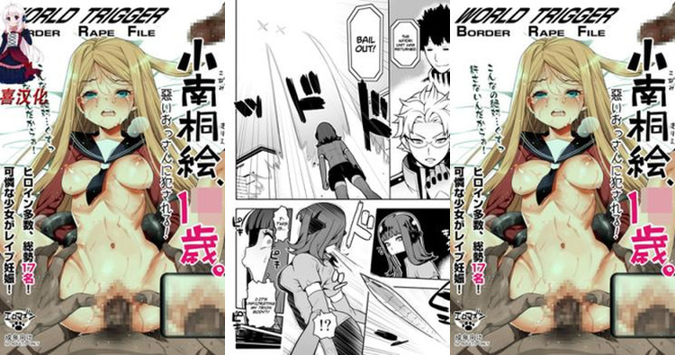 World Trigger Hentai: Ultimate Guide to Erotic Parodies & Scenes