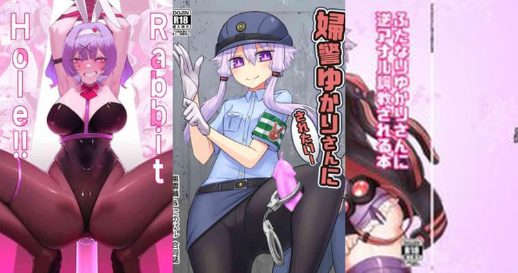 Vocaloid Hentai: Ultimate Guide to Erotic Vocaloid Adventures (72 characters)