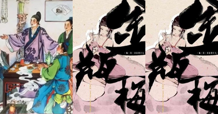 Jin Ping Mei Hentai: Uncensored Yaoi Guide & Erotic Breakdown