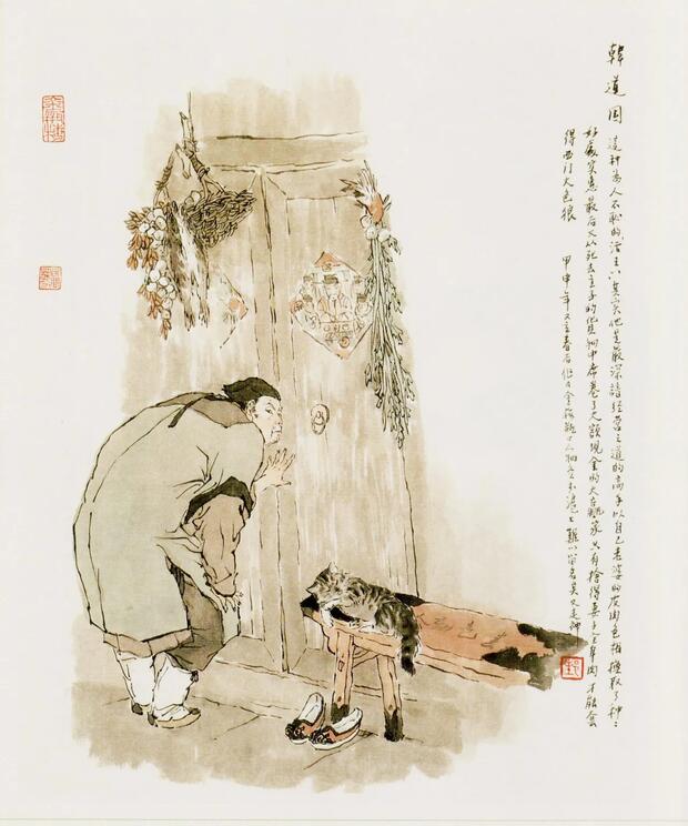 Jin Ping Mei Hentai: Uncensored Yaoi Guide & Erotic Breakdown - pic 1