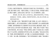 Jin Ping Mei Hentai: Uncensored Yaoi Guide & Erotic Breakdown