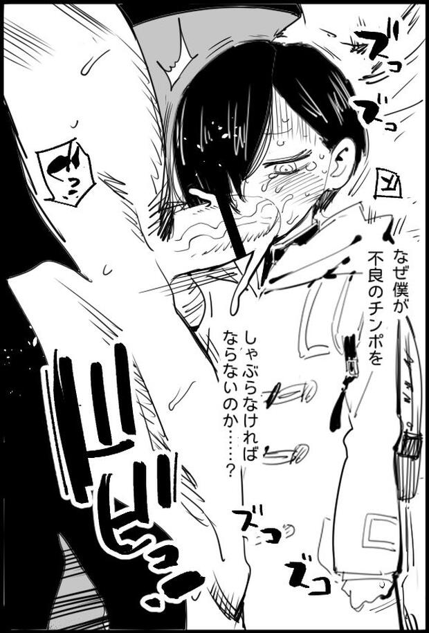 Boku No Kokoro No Yabai Yatsu Hentai: Ultimate Erotic Parody Guide - pic 5