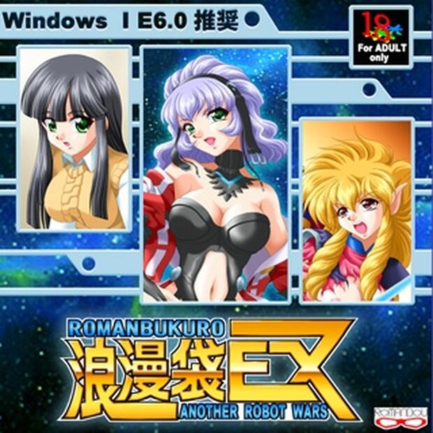 Machine Robo Rescue Hentai: Ultimate Wiki & Erotic Guide - pic 5