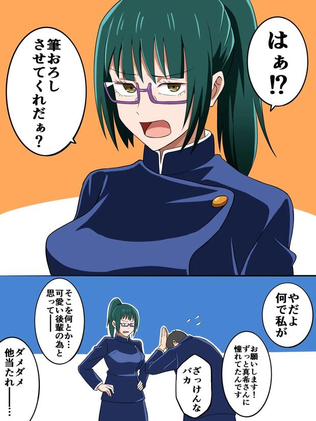 Gantz Hentai: Ultimate Guide to Erotic Parody Adventures - pic 7