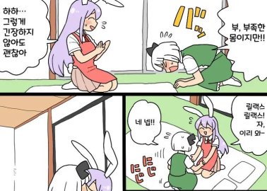 Mitsuboshi Colors Hentai: Full Wiki, Characters & Erotic Guide