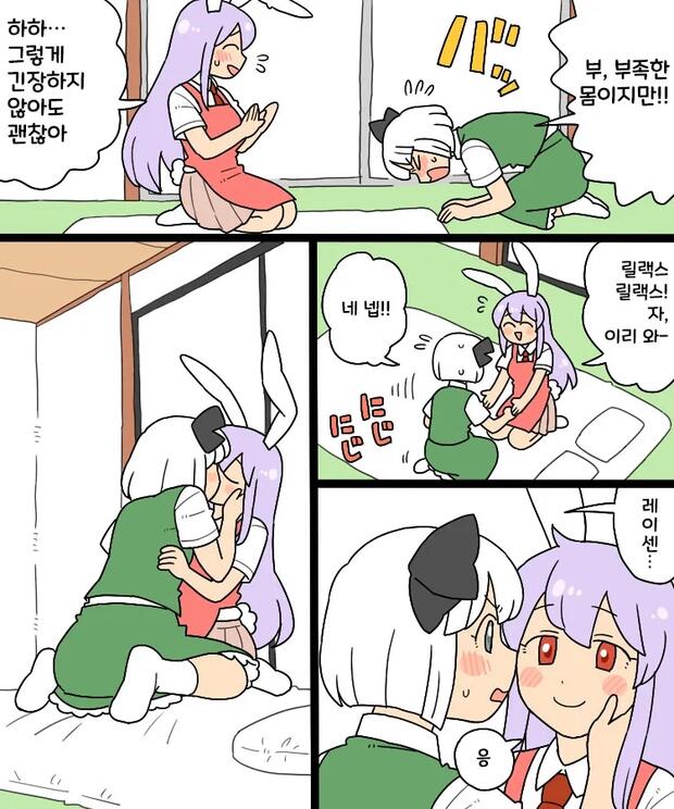 Mitsuboshi Colors Hentai: Full Wiki, Characters & Erotic Guide - pic 1