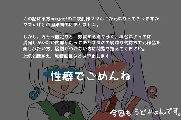 Mitsuboshi Colors Hentai: Full Wiki, Characters & Erotic Guide - pic 2