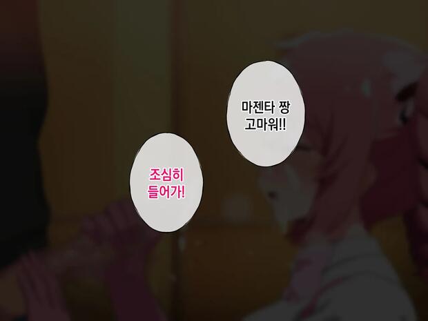 Mahou Shoujo Ni Akogarete Hentai: Ultimate Yuri Futanari Guide - pic 7