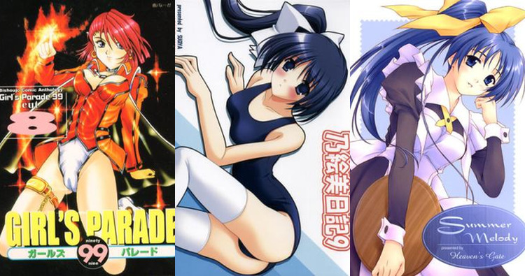 With You Hentai: Full Guide to Erotic Parody Manga Adventures