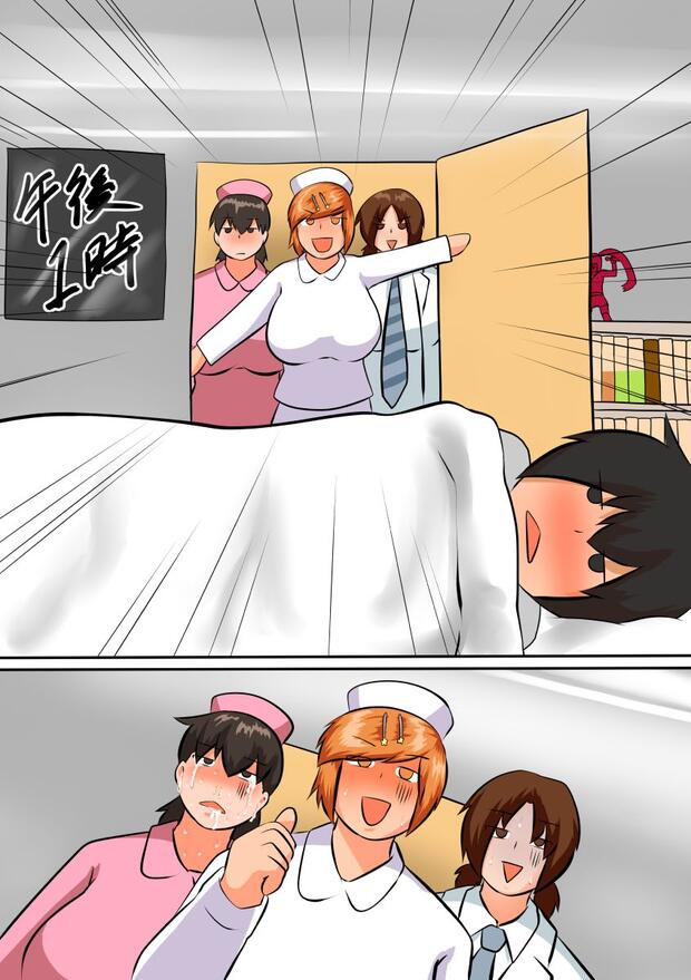 Mitsudomoe Hentai: Complete Guide to Erotic Parody Adventures - pic 10