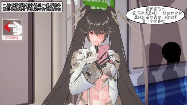 Punishing Gray Raven Hentai: Complete Erotic Character Guide - pic 9