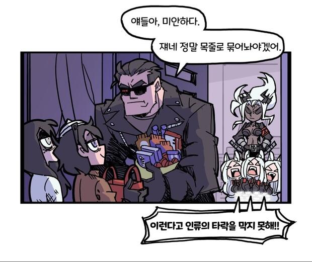 Helltaker Hentai: Ultimate Demon Girl Guide & Character Breakdown - pic 1