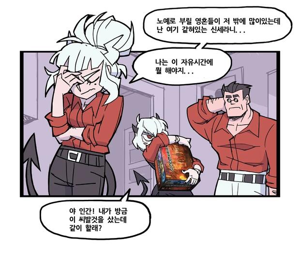 Helltaker Hentai: Ultimate Demon Girl Guide & Character Breakdown - pic 2