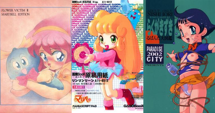 Floral Magician Mary Bell Hentai: Complete Wiki & Erotic Guide