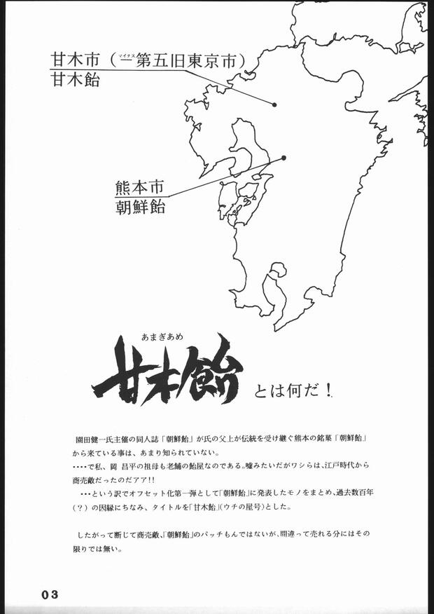 Floral Magician Mary Bell Hentai: Complete Wiki & Erotic Guide - pic 1