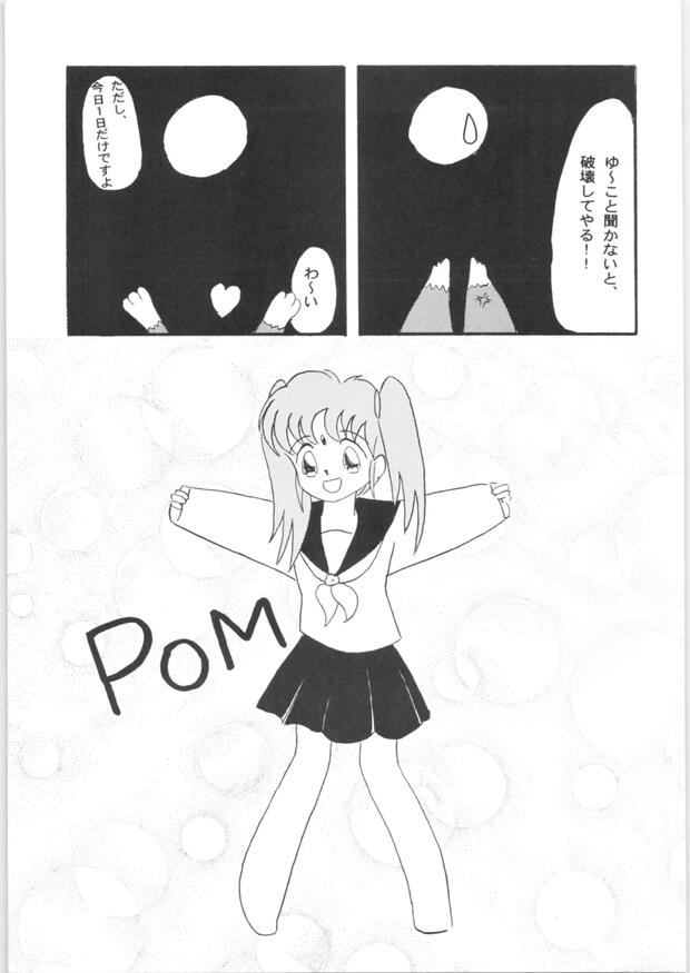 Floral Magician Mary Bell Hentai: Complete Wiki & Erotic Guide - pic 2