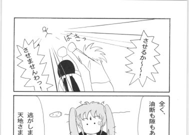 Floral Magician Mary Bell Hentai: Complete Wiki & Erotic Guide