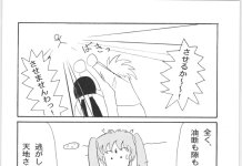 Floral Magician Mary Bell Hentai: Complete Wiki & Erotic Guide