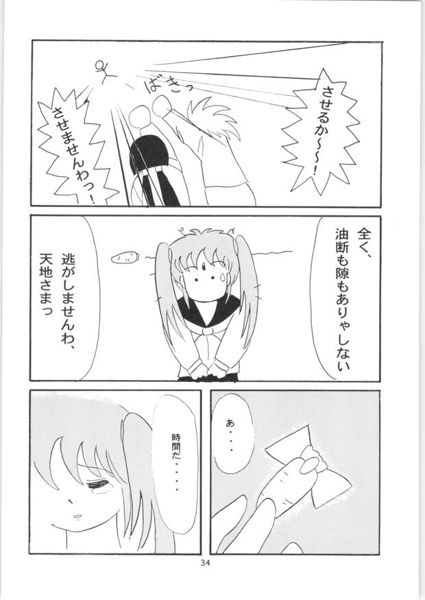 Floral Magician Mary Bell Hentai: Complete Wiki & Erotic Guide - pic 4