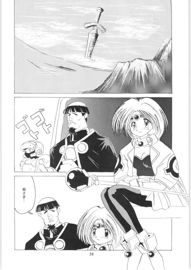 Floral Magician Mary Bell Hentai: Complete Wiki & Erotic Guide - pic 5