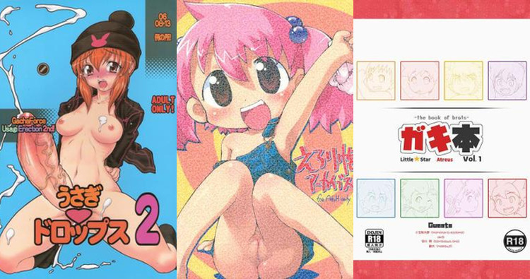 Gotcha Force Hentai: Complete Erotic Wiki and Fan Guide