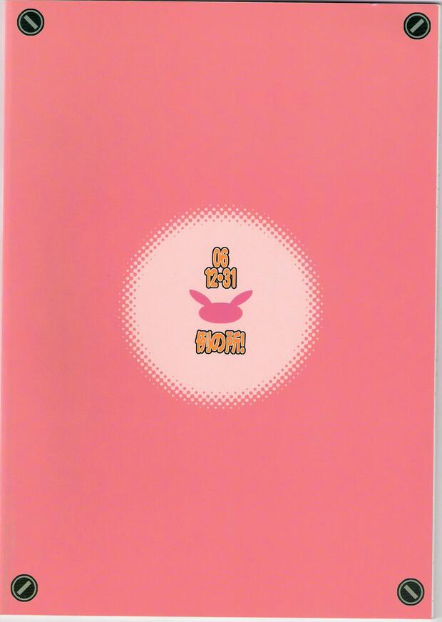 Gotcha Force Hentai: Complete Erotic Wiki and Fan Guide - pic 3